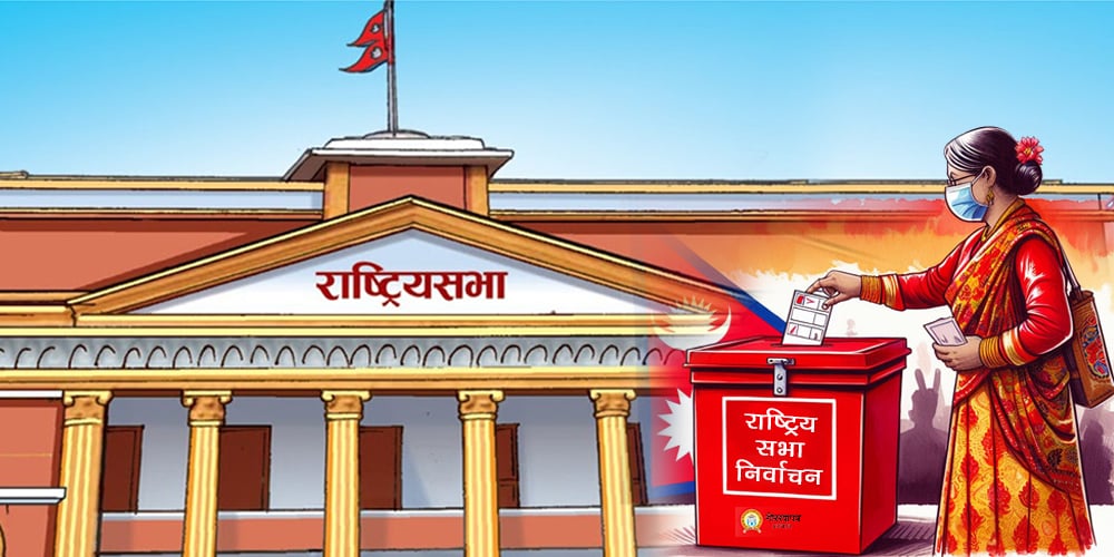 राष्ट्रियसभाको १७ सदस्यका लागि सातै प्रदेशमा मतदान सुरु राष्ट्रियसभाको १७ सदस्यका लागि सातै प्रदेशमा मतदान सुरु