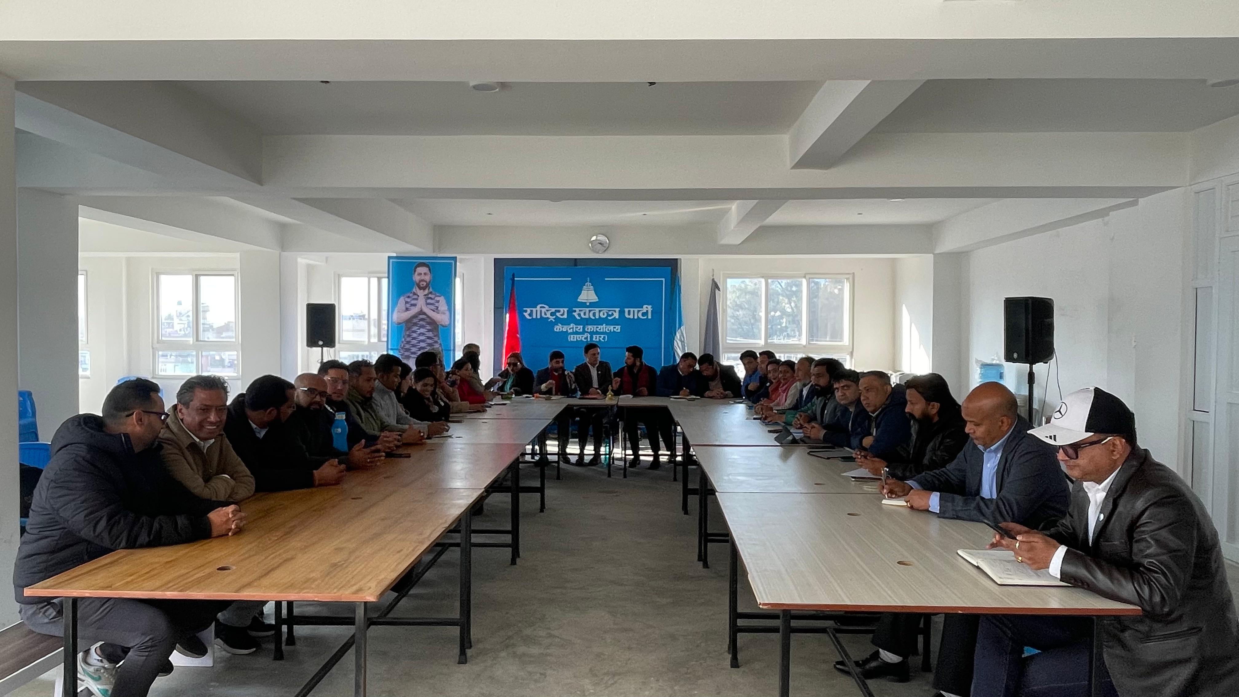 रास्वपाले केन्द्रीय समितिमा सात जनालाई मनोनयन गर्यो रास्वपाले केन्द्रीय समितिमा सात जनालाई मनोनयन गर्यो