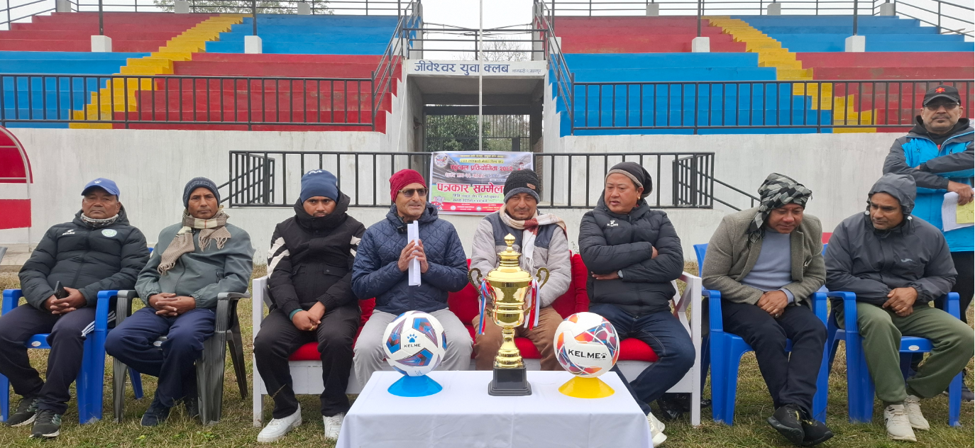 नवलपुरमा प्रथम लालबन्दी मेयर गोल्ड कप, मधेशसहित १२ टोली भिड्ने नवलपुरमा प्रथम लालबन्दी मेयर गोल्ड कप, मधेशसहित १२ टोली भिड्ने