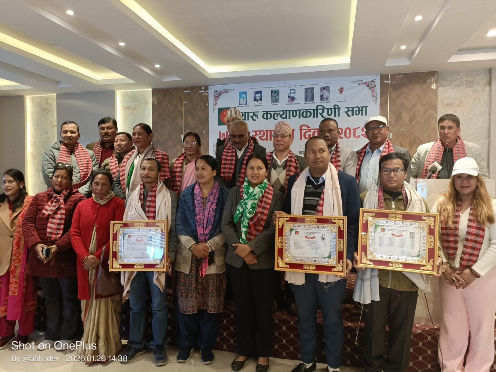 थारू कल्याणकारिणी सभाका आठ संस्थापक सम्मानित थारू कल्याणकारिणी सभाका आठ संस्थापक सम्मानित