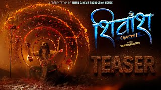 चलचित्र ‘शिवांश’ को टिजर सार्वजनिक चलचित्र ‘शिवांश’ को टिजर सार्वजनिक