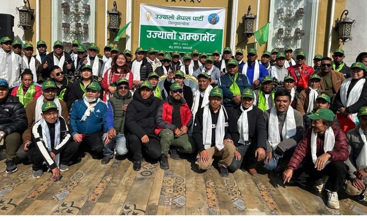 ७ सयभन्दा बढी नेता–कार्यकर्ता उज्यालो नेपालमा प्रवेश