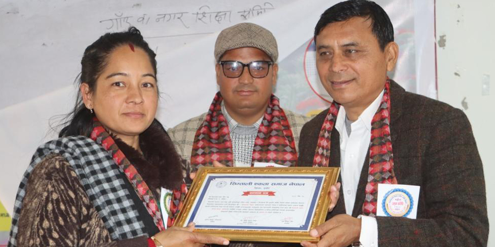 ‘वनफूलको विद्रोह’ कविता सङ्ग्रहमाथि विमर्श