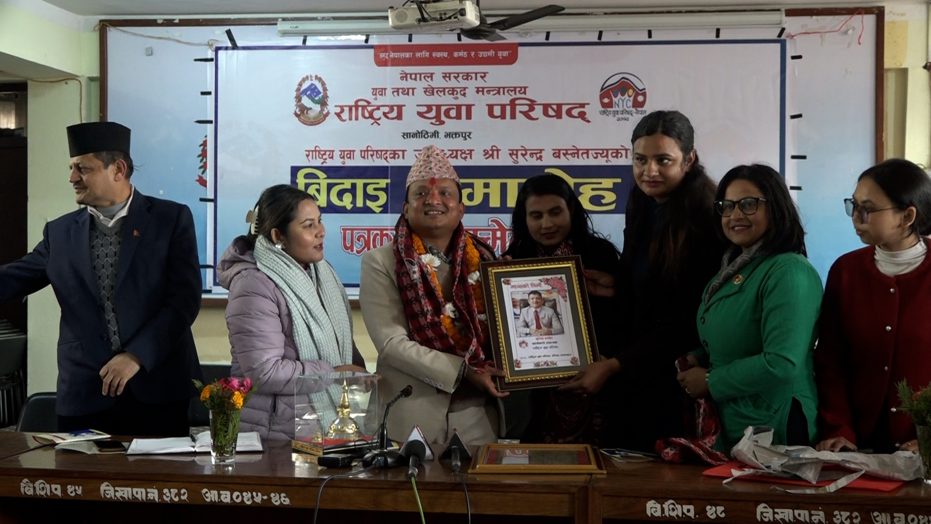 युवा परिषद्का उपाध्यक्ष बस्नेतद्वारा श्वेतपत्र सार्वजनिक, ३५ उल्लेखनीय उपलब्धी युवा परिषद्का उपाध्यक्ष बस्नेतद्वारा श्वेतपत्र सार्वजनिक, ३५ उल्लेखनीय उपलब्धी