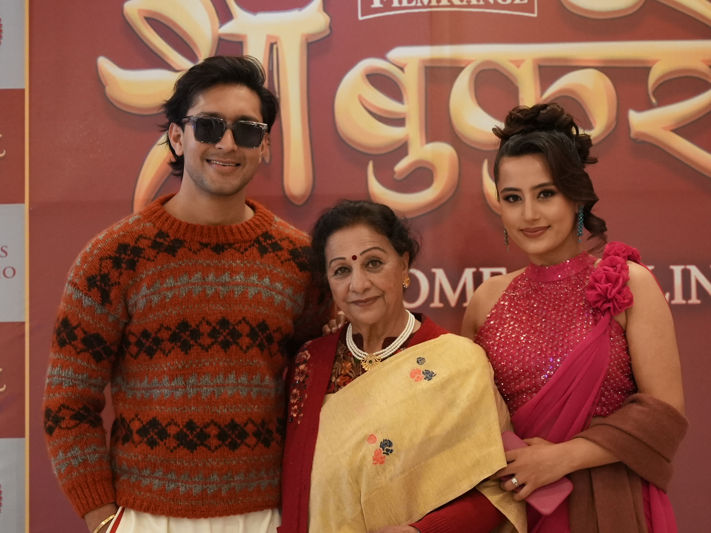 ‘श्री बुकुरोः द होम कलिङ’को ‘ए साइला दाई’ बोलको गीत सार्वजनिक