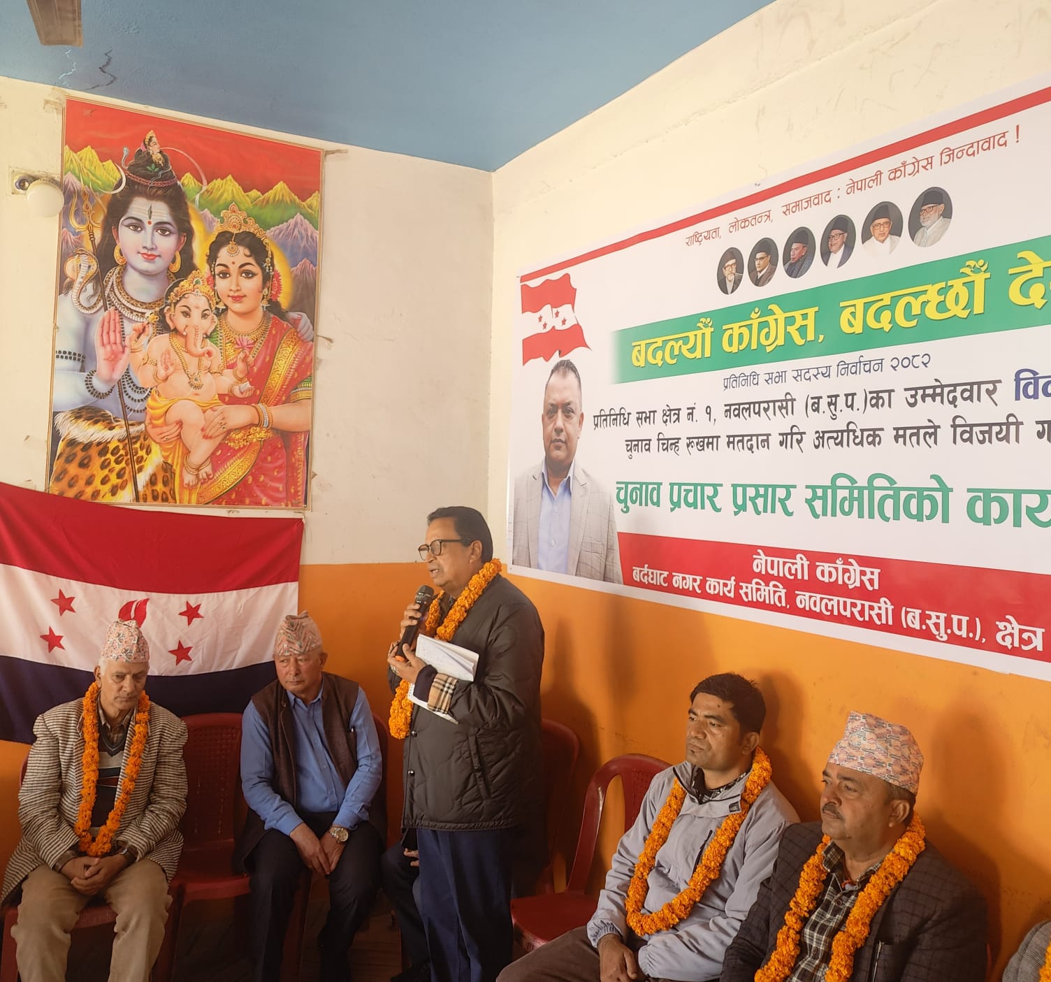 गगन थापाको नेतृत्वमा कांग्रेसले देश विकासको स्पष्ट खाका कोर्नेछ: विनोद चौधरी