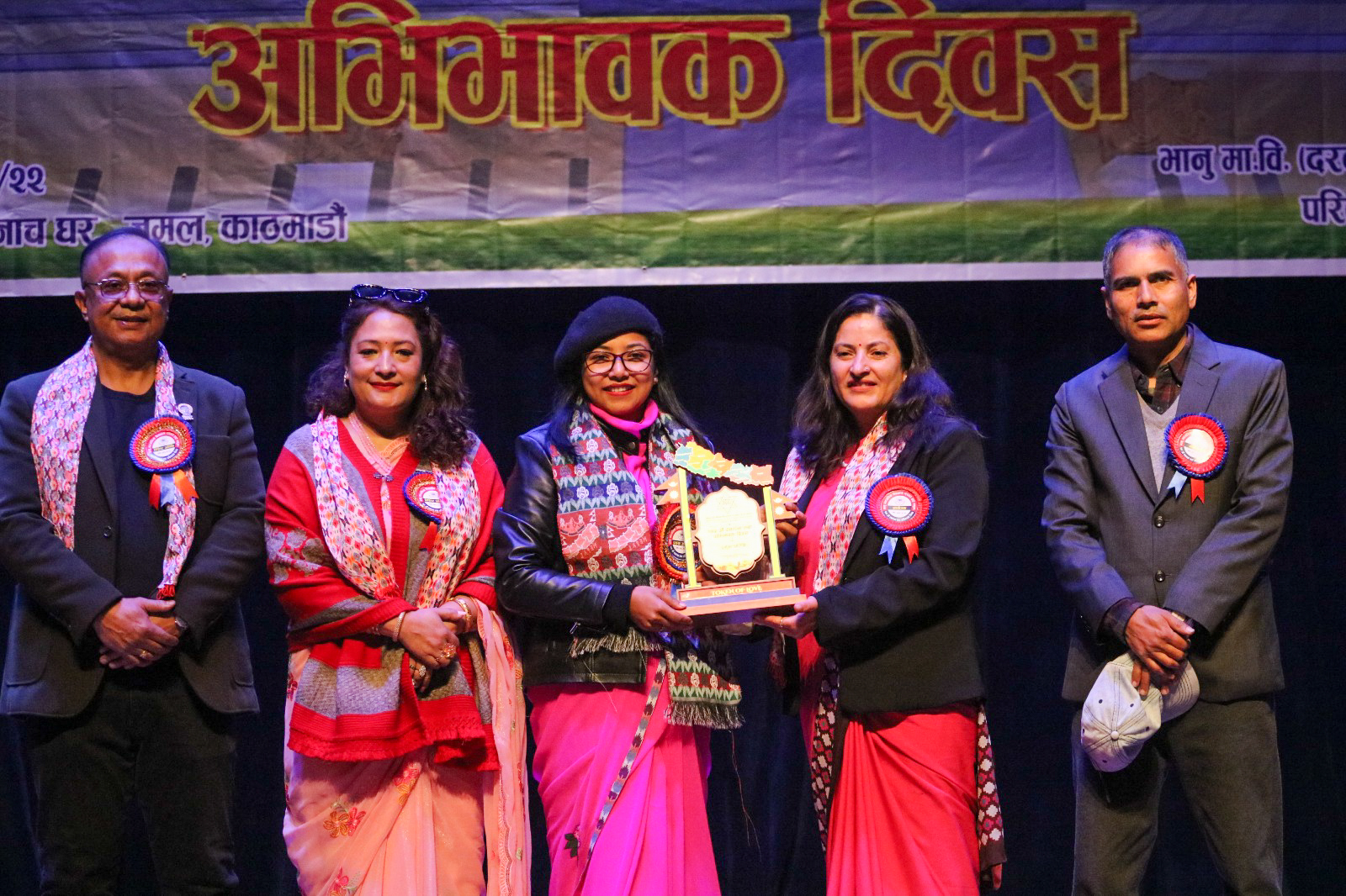 दरबार हाई स्कुलको १७२औँ स्थापना दिवस तथा अभिभावक दिवस सम्पन्न