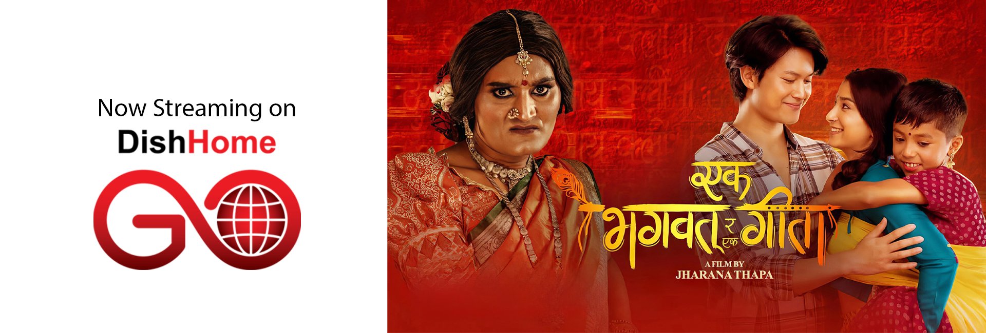 डिशहोम गो एपमा ‘एक भागवत र एक गीता’ डिशहोम गो एपमा ‘एक भागवत र एक गीता’