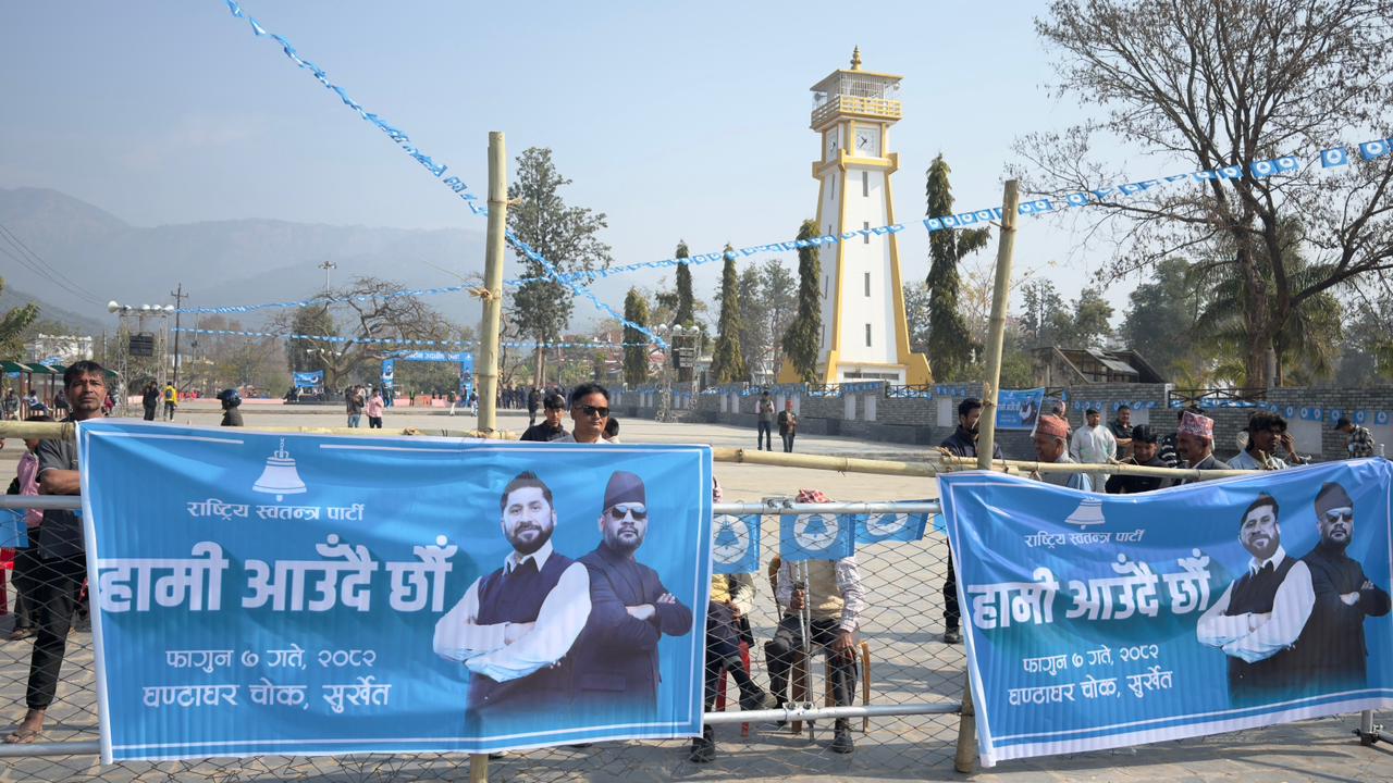 रास्वपाले आज सुर्खेतमा चुनावी सभा गर्दै, बालेन र रविले सम्बोधन गर्ने