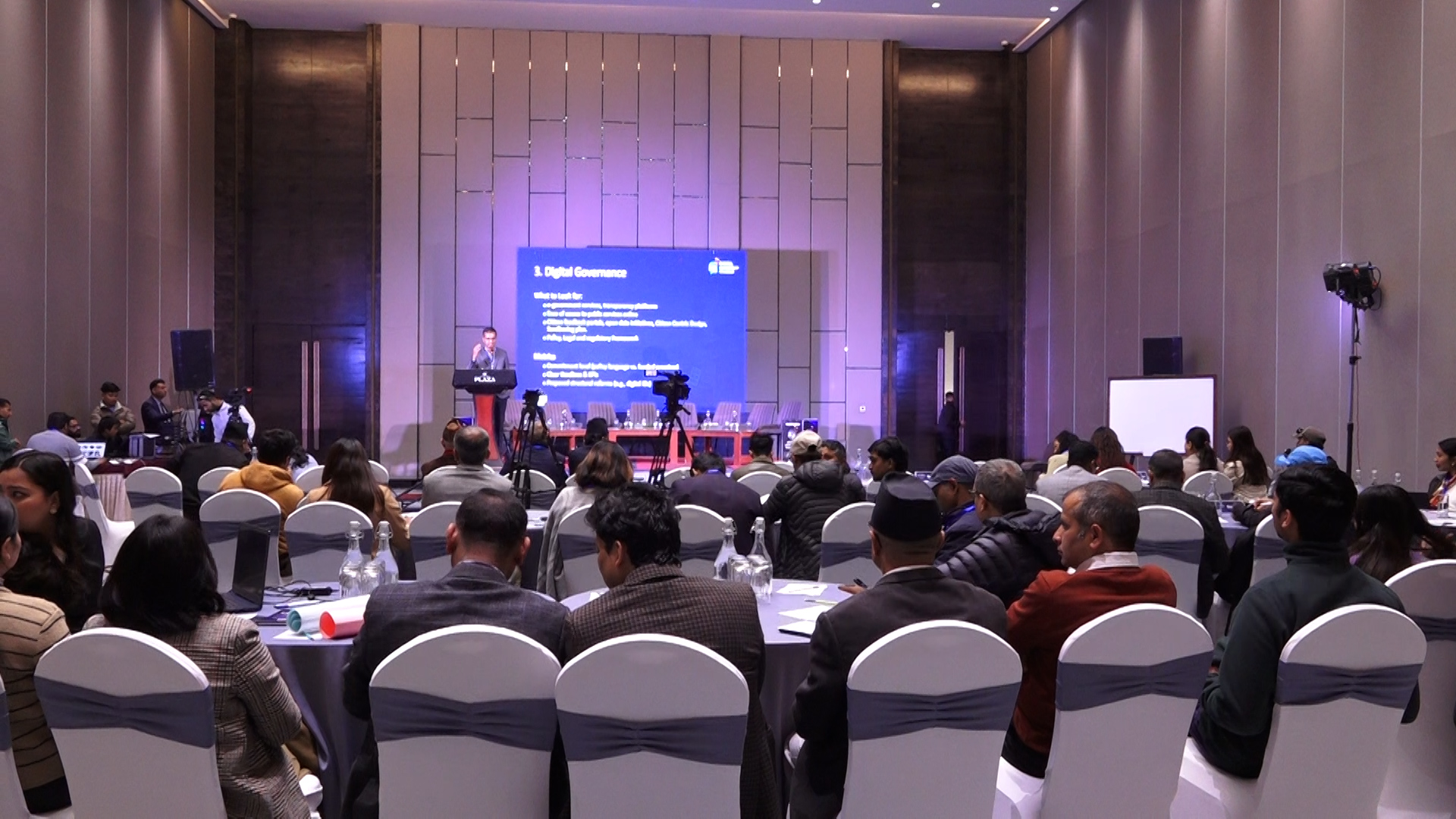 डिजिटल रूपान्तरणका लागि राजनीतिक प्रतिबद्धता अनिवार्य