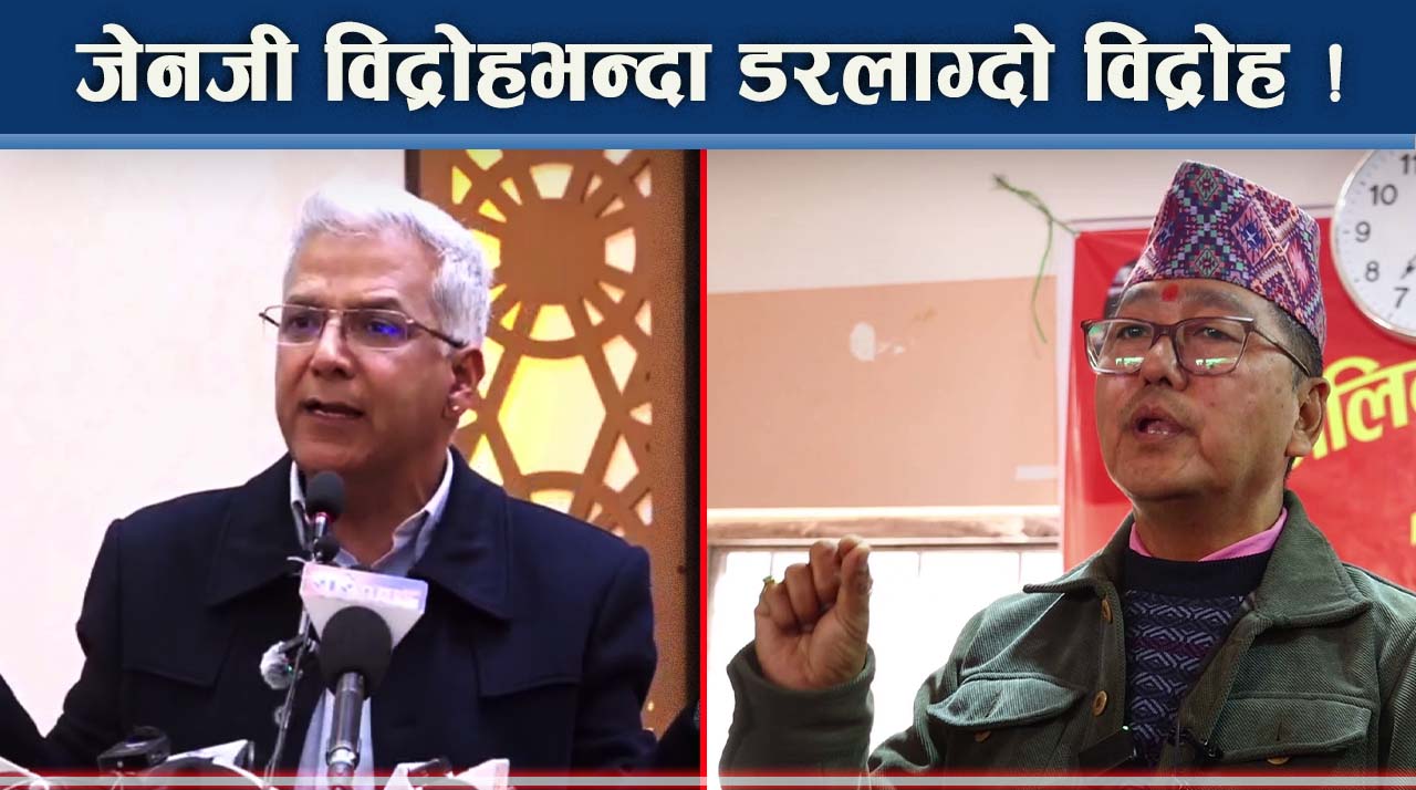 मत नदिए देश दुर्घटनामा पर्ने चेतावनी: राप्रपाको चुनावी भाषाशैली विवादमा