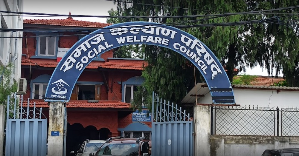 पत्रकार महासंघ काठमाडौं शाखालाई बक्यौता बुझाउन समाज कल्याण परिषद्को निर्देशन पत्रकार महासंघ काठमाडौं शाखालाई बक्यौता बुझाउन समाज कल्याण परिषद्को निर्देशन