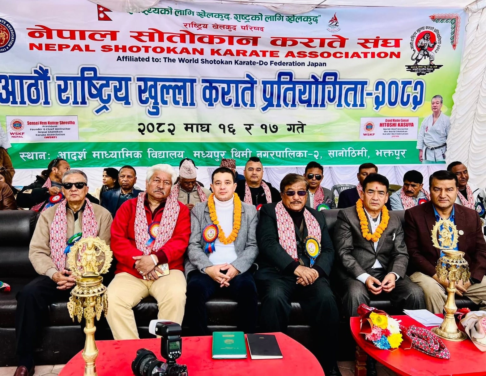 आठौँ राष्ट्रिय खुला कराते प्रतियोगिता सकियो, सर्वोत्कृष्ट फाइटर र टोलीलाई ट्रफी