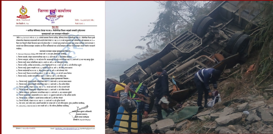 धादिङमा बस दुर्घटनाः ज्यान गुमाएका १९ जनाकै सनाखत धादिङमा बस दुर्घटनाः ज्यान गुमाएका १९ जनाकै सनाखत