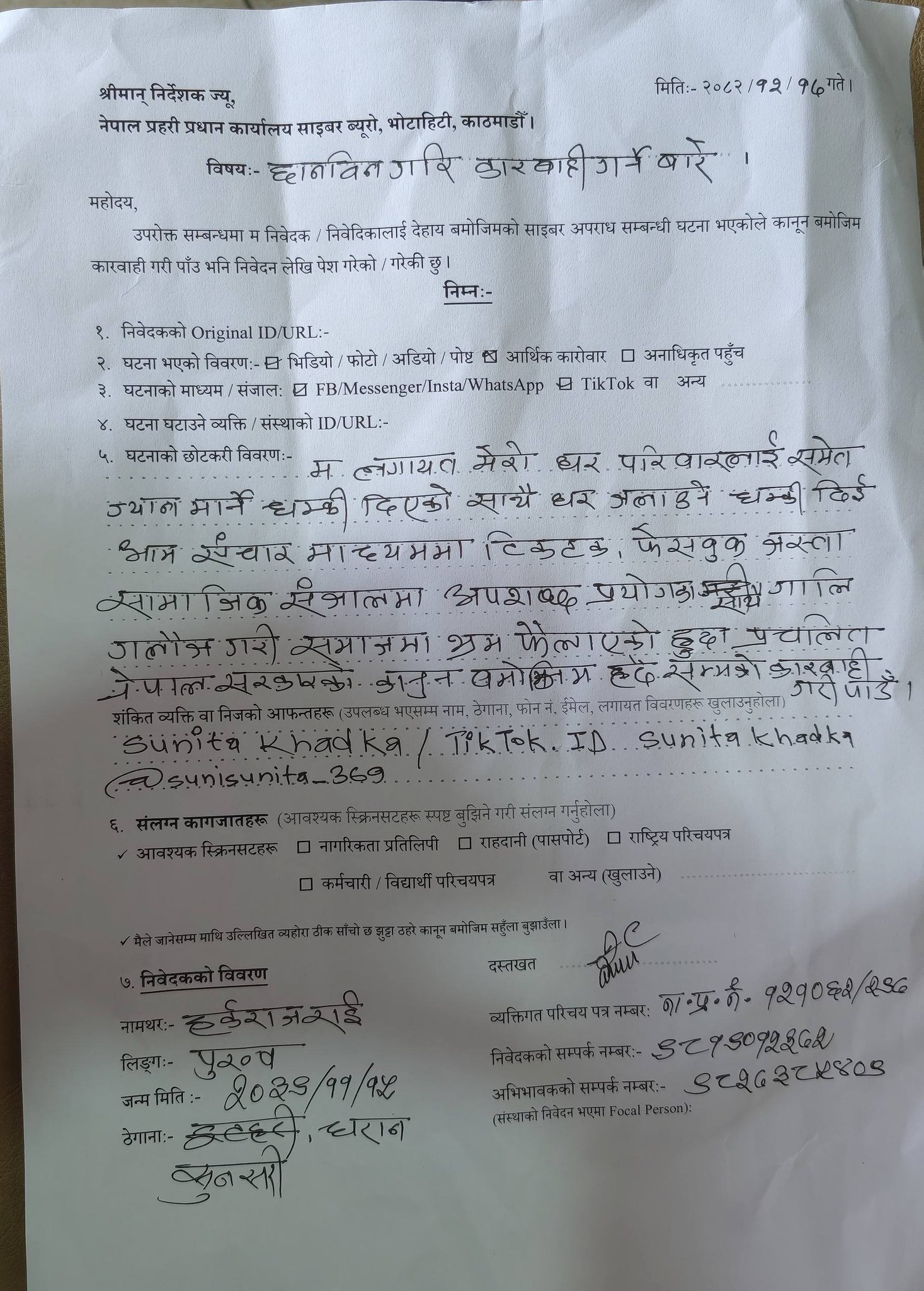 659779056_1489131393008586_997109395257813157_n-1774864641