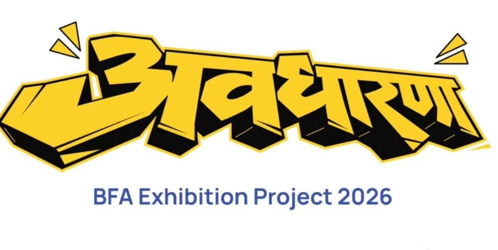 काठमाडौं विश्वविद्यालयमा बीएफए समूहको कला प्रदर्शनी हुँदै काठमाडौं विश्वविद्यालयमा बीएफए समूहको कला प्रदर्शनी हुँदै