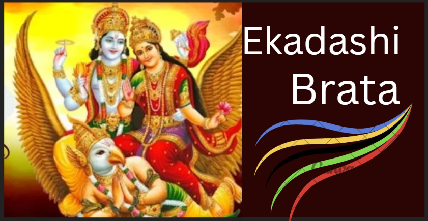 चैत्रकृष्ण एकादशीः पापमोचनी एकादशी व्रत गरिँदै चैत्रकृष्ण एकादशीः पापमोचनी एकादशी व्रत गरिँदै