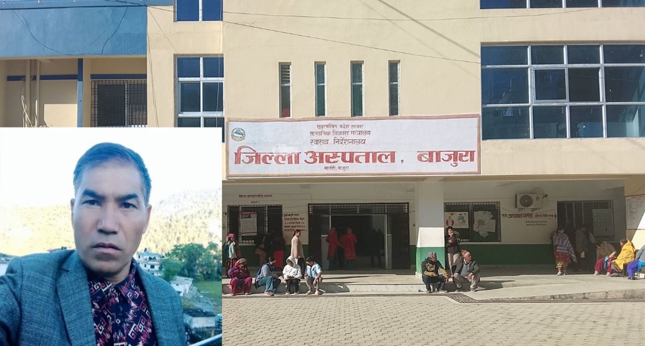 जिल्ला अस्पताल बाजुराको व्यवस्थापन समिति अध्यक्षमा रावत नियुक्त