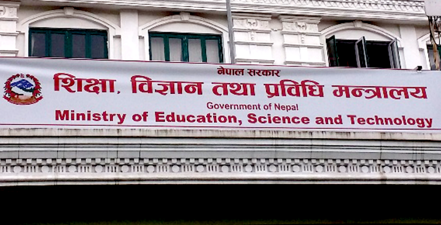 वैशाखदेखि ब्रिज कोर्सका कक्षा सञ्चालनमा रोक लगाउने शिक्षा मन्त्रालयको निर्णय