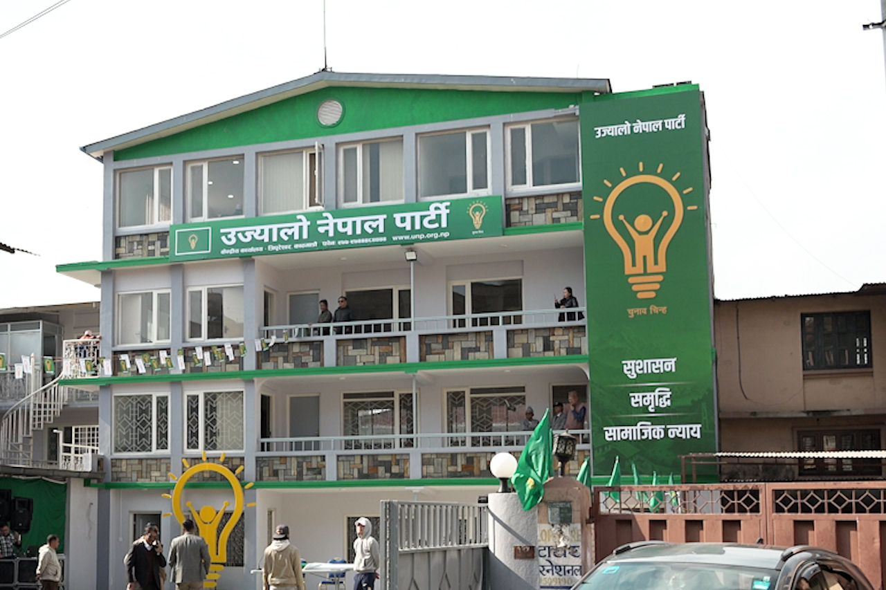 उज्यालो नेपाल पार्टीद्वारा उम्मेद्वारी फिर्ताबारे फैलिएको अफवाहको खण्डन उज्यालो नेपाल पार्टीद्वारा उम्मेद्वारी फिर्ताबारे फैलिएको अफवाहको खण्डन