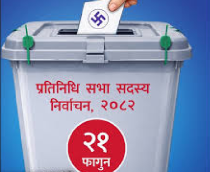 निर्वाचन विरोधी गतिविधि गर्ने ७६ जना प्रहरीको हिरासतमा