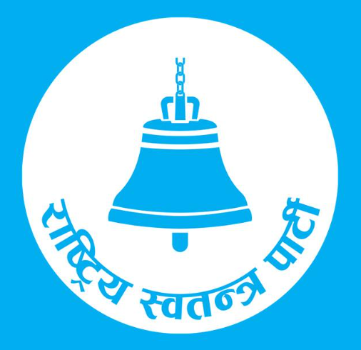 रुपन्देहीमा रास्वपा उम्मेदवारमाथि आक्रमण, रास्वपाको घोर भत्र्सना