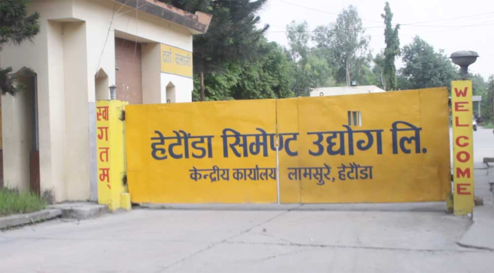 हेटौंडा सिमेन्ट उद्योगमा क्लिङ्कर उत्पादन पुनः सुरु