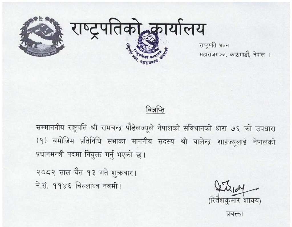 image-200-1536x1196-1-1024x797