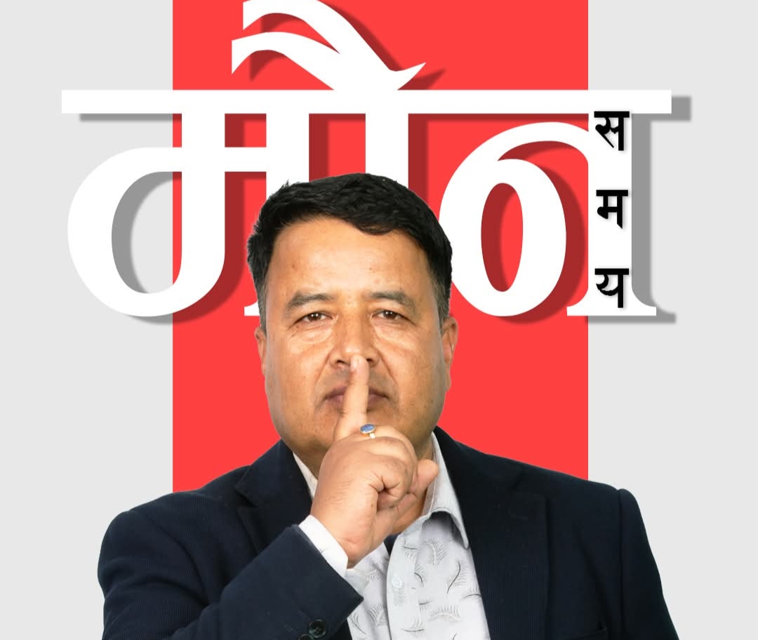 महेश बस्नेतलाई पक्राउ गर्न प्रहरी परिचालन महेश बस्नेतलाई पक्राउ गर्न प्रहरी परिचालन