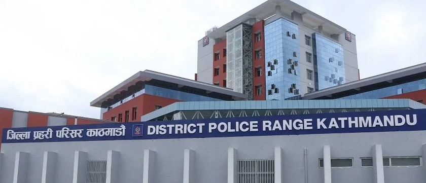 जाँचबुझ आयोगको प्रतिवेदन पठाइयो काठमाडौं परिसर