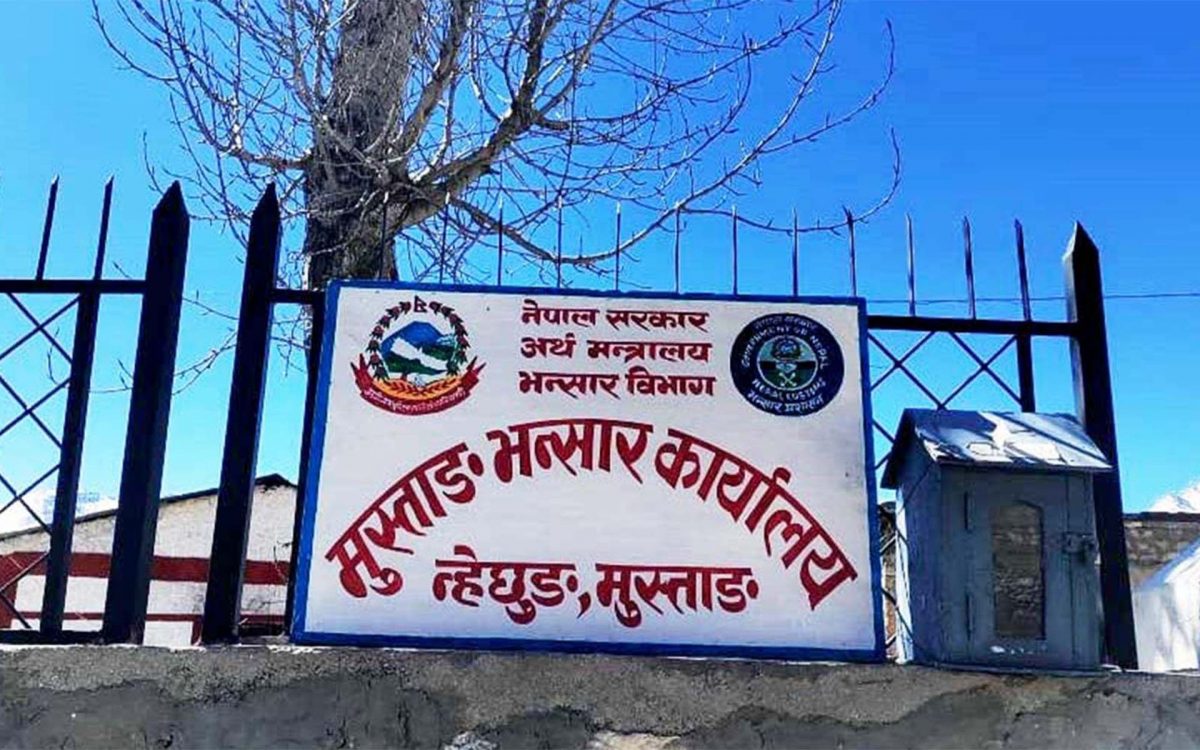 मुस्ताङ भन्सारबाट पौने छ अर्ब राजस्व सङ्कलन मुस्ताङ भन्सारबाट पौने छ अर्ब राजस्व सङ्कलन