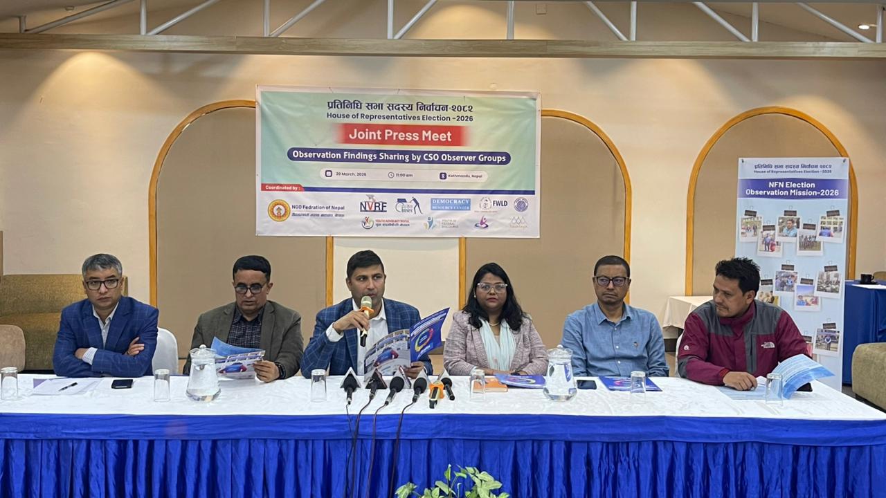 नागरिक समाजका पर्यवेक्षकद्वारा निर्वाचन अवलोकन प्रतिवेदन सार्वजनिक