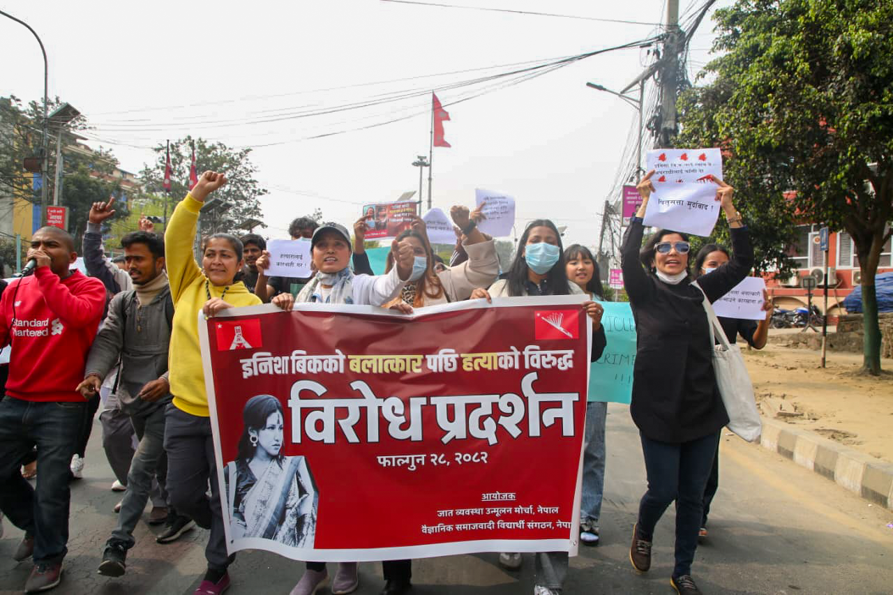 १६ वर्षीया इनिशा विकको बलात्कारपछि हत्या प्रकरणमा न्याय माग गर्दै माइतीघरदेखि बानेश्वरसम्म र्याली