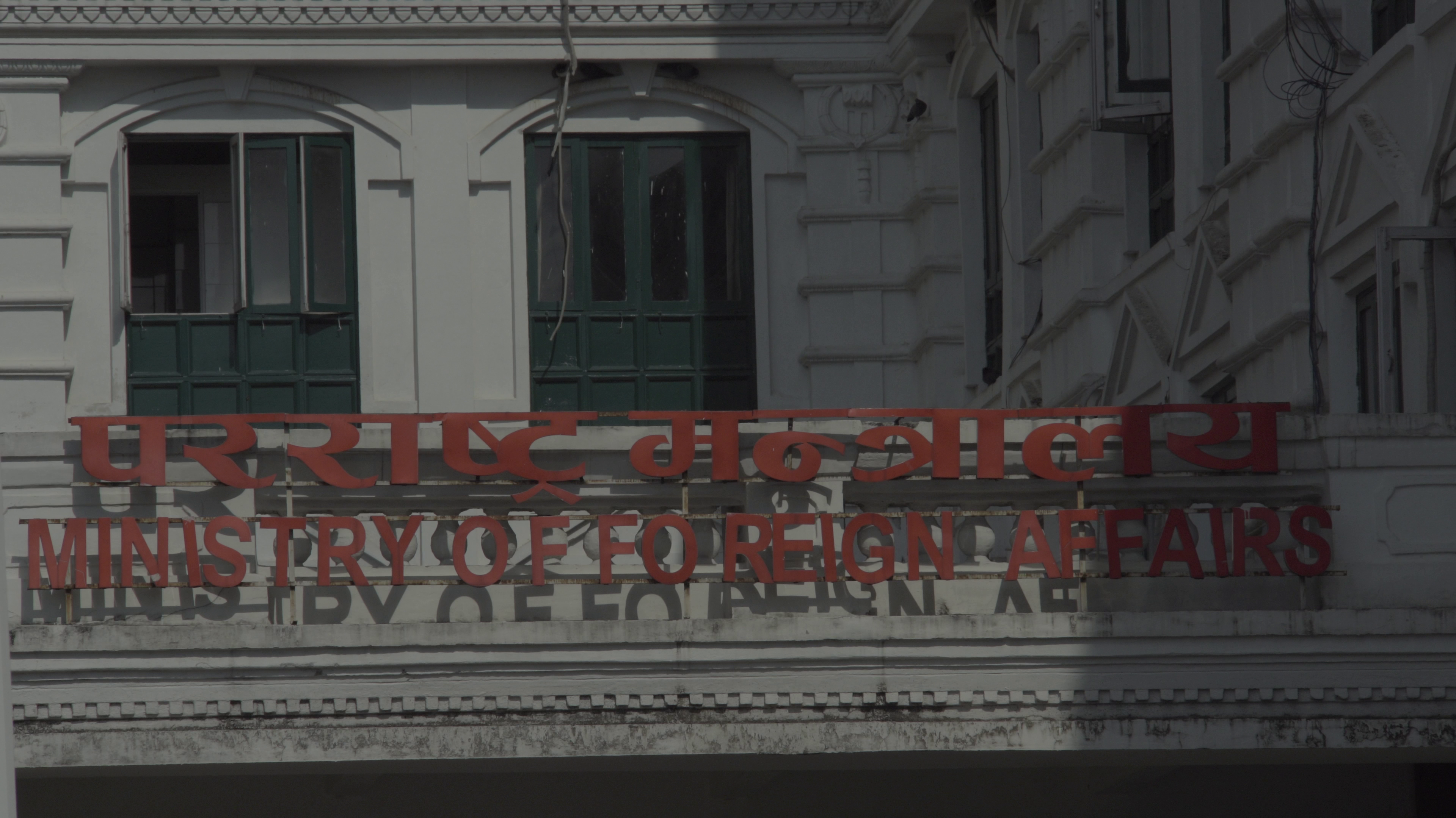 नयाँ प्रणाली जडान हुँदै, राहदानी सेवा केही दिन प्रभावित हुनसक्ने