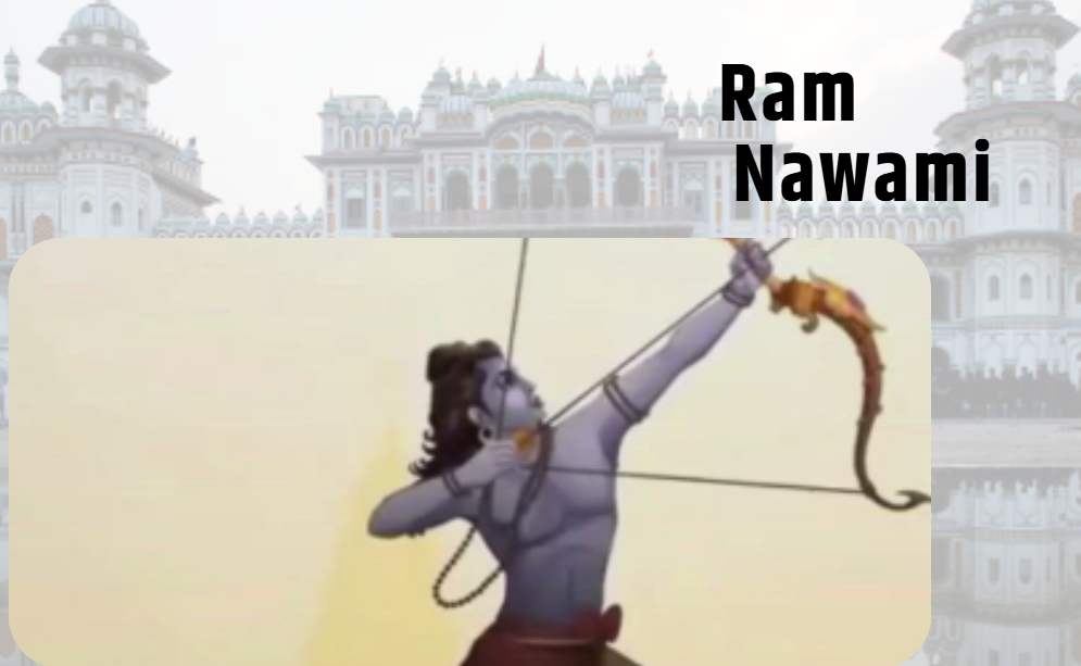 आज रामनवमी देशभर श्रद्धा भक्तिपूर्वक मनाइँदै