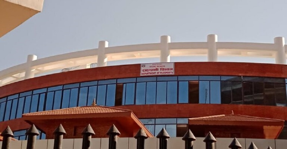 नयाँ प्रणाली लागू गर्दै राहदानी विभाग, सेवा केही समय अवरुद्ध हुने