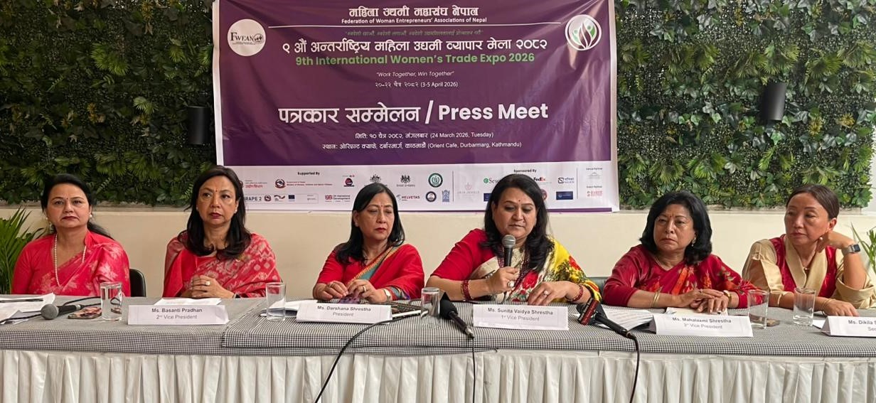 अन्तर्राष्ट्रिय महिला उद्यमी व्यापार मेला चैत्र २० देखि ललितपुरमा हुने