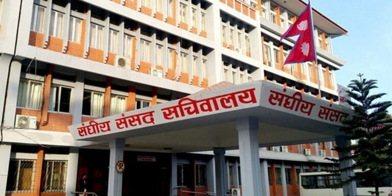 सर्वदलीय बैठक बोलायो संसद् सचिवालय सर्वदलीय बैठक बोलायो संसद् सचिवालय