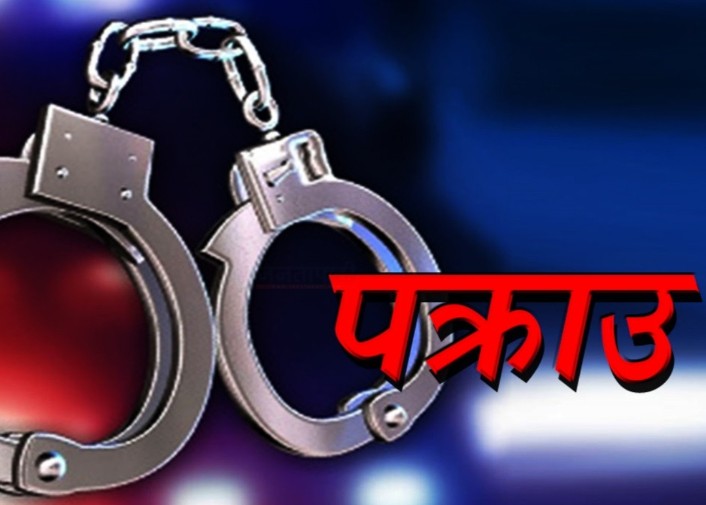 काठमाण्डौबाट ठूलो परिमाणको लागुऔषध सहित  २ जना पक्राउ