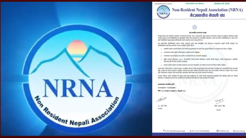 मध्यपूर्वमा विकसित घटनाक्रमप्रति एनआरएनएको आग्रहः उच्च सतर्कता अपनाउनुहोला