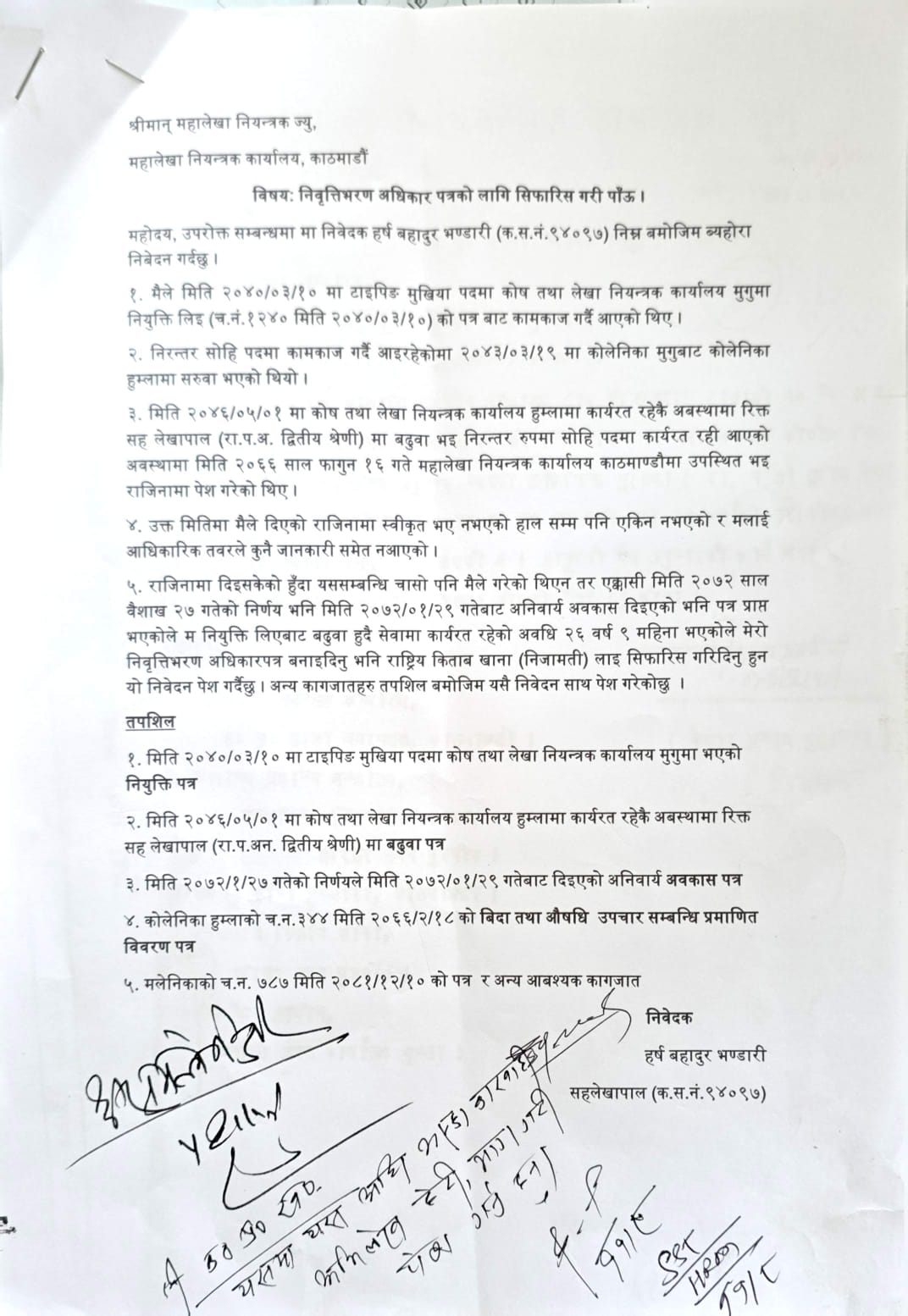 0ad65ac2-cc43-440a-996c-c0482f7af70e