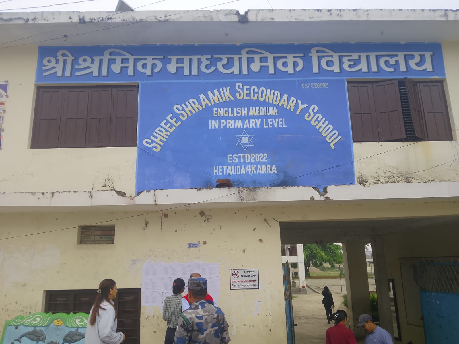 मकवानपुरमा कक्षा १२ को परीक्षा शान्तिपूर्ण रूपमा सुरु