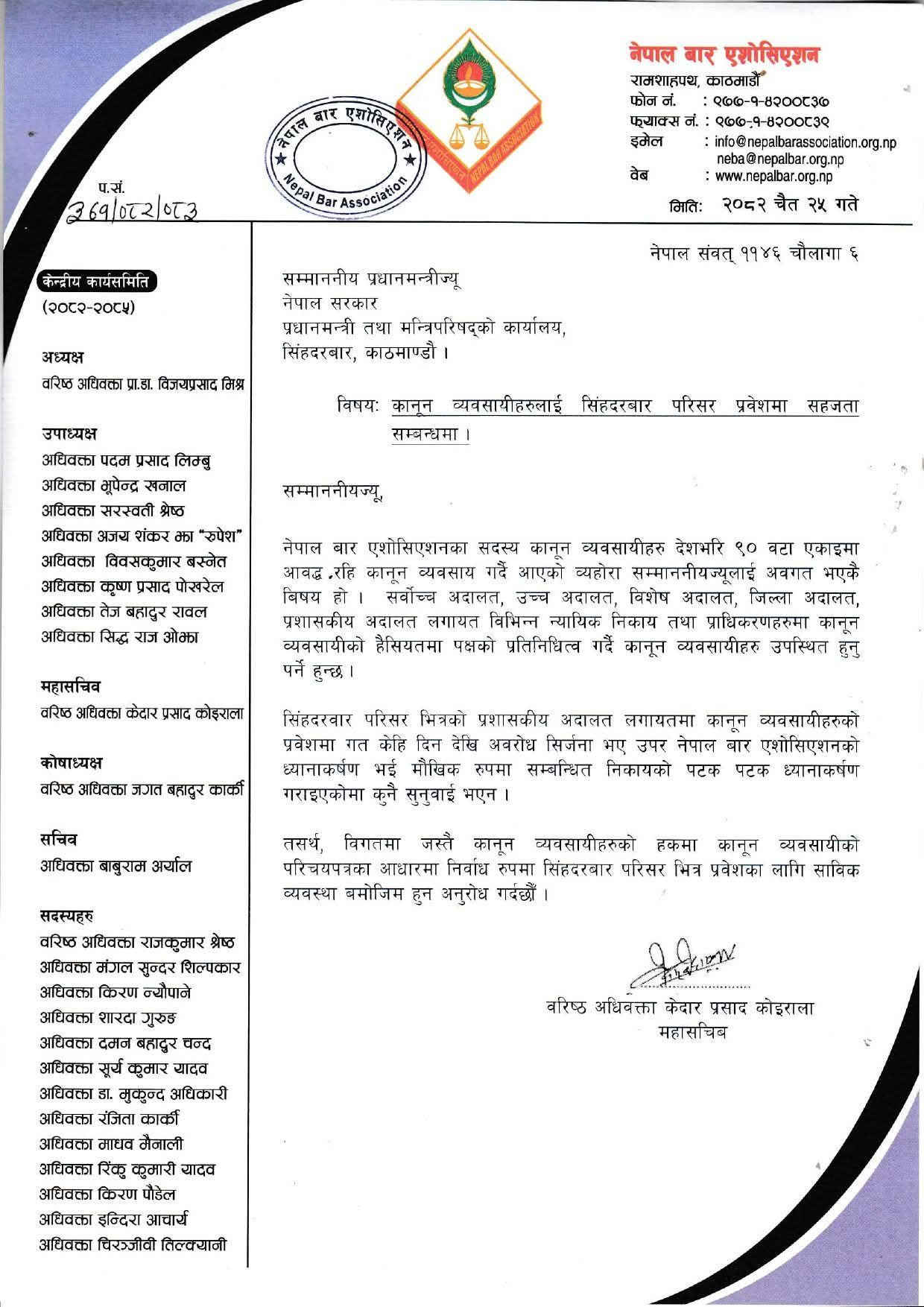 648172003_762409880137527_8033664163605620330_n