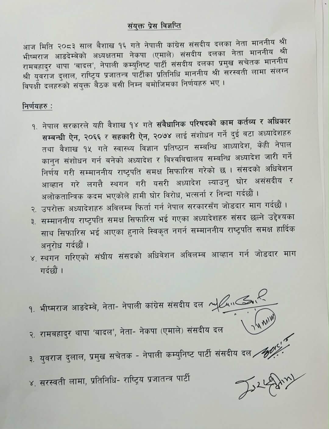 674973908_1943451972930815_1630848950079540888_n-1777450957