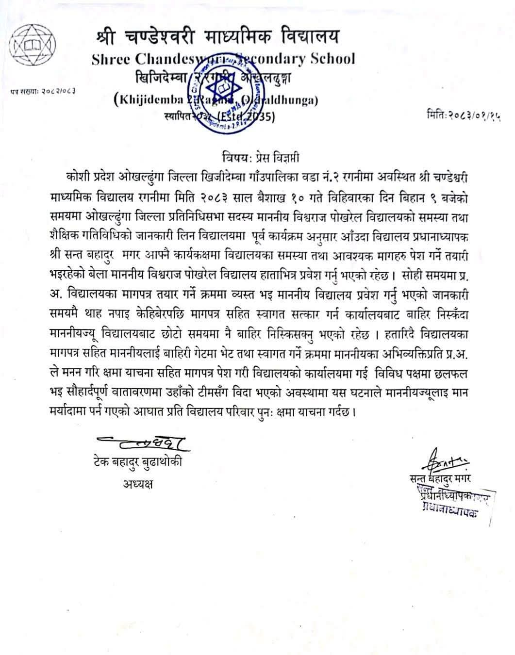 675001955_1282270754048426_489237376705955488_n_1kOwrO4deI