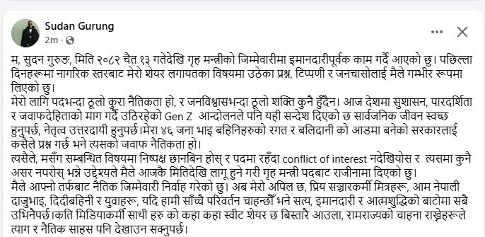 679055930_25803333879341098_788480660155067019_n