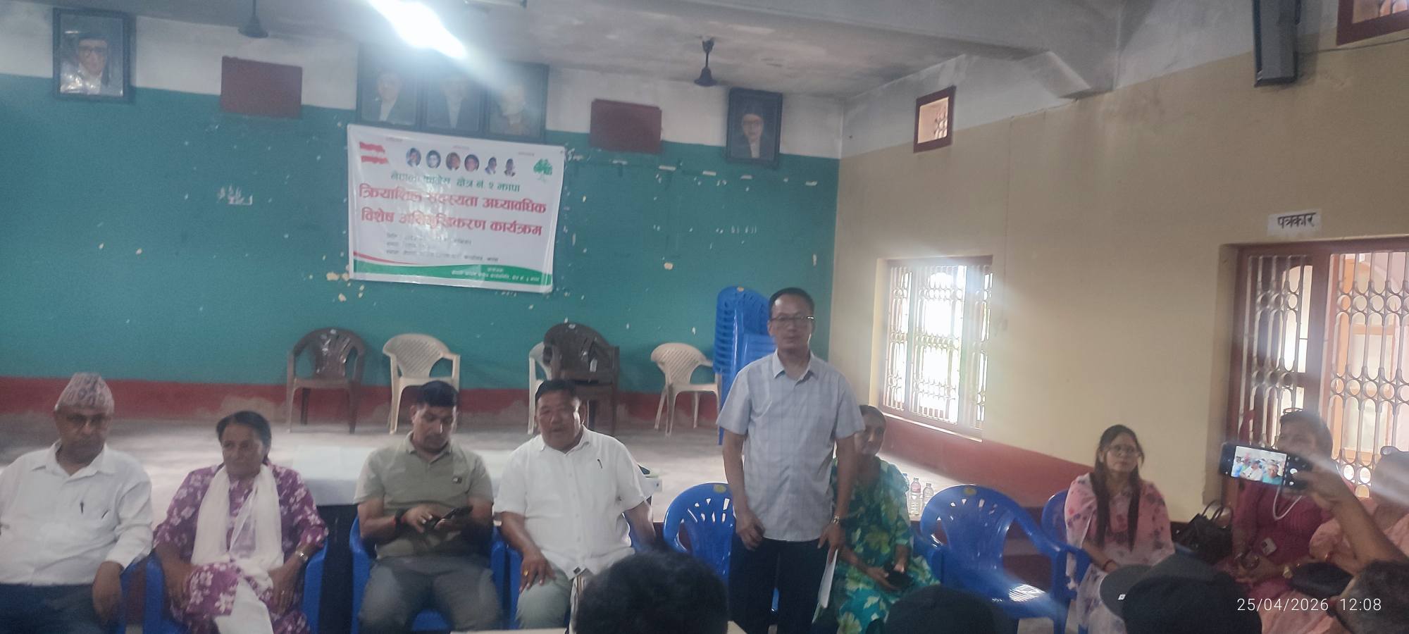 झापामा कांग्रेसको “जरा अभियान” तीव्र, चार क्षेत्रमा प्रविधिमैत्री अभिमुखीकरण सम्पन्न