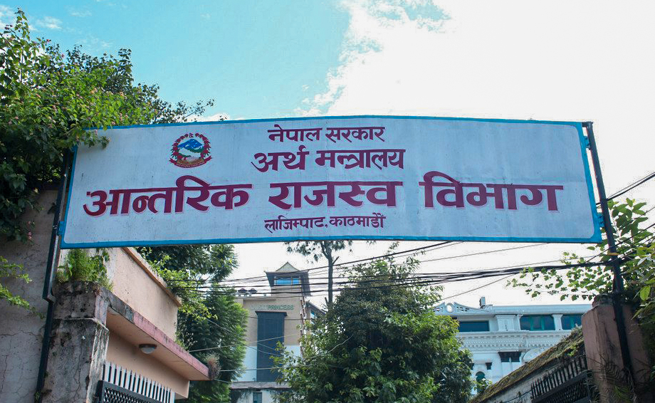 २० करोडभन्दा बढी कारोबार गर्ने व्यवसायीलाई विद्युतीय बिल अनिवार्य