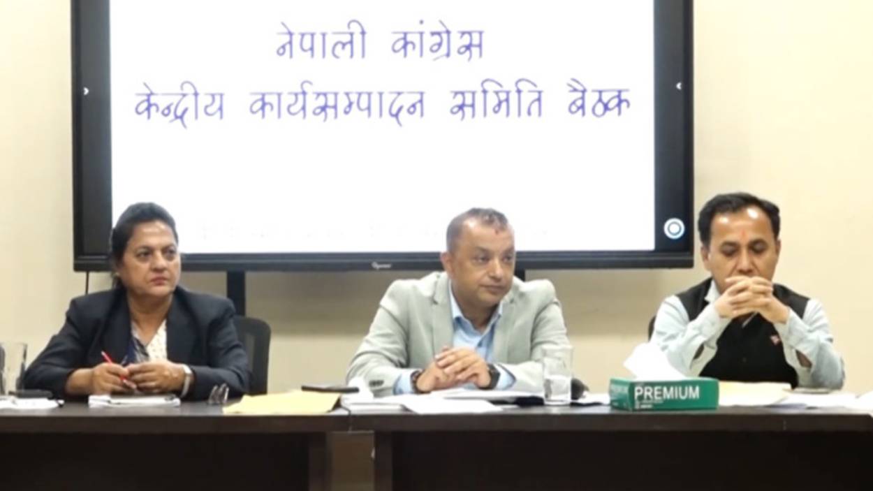 संसद्मा प्रमुख प्रतिपक्षको भूमिका प्रभावकारी रूपमा निर्वाह गर्ने कांग्रेस निर्णय 