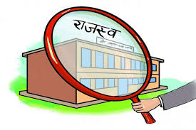 यातायात कार्यालयद्वारा नौ महिनामा २३ करोड बढी राजस्व सङ्कलन